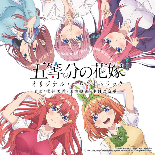 The Quintessential Quintuplets Original Soundtrack CD - front cover