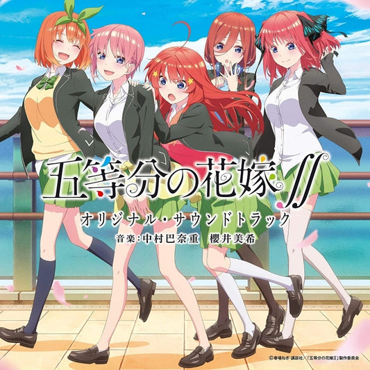 The Quintessential Quintuplets Season 2 Original Soundtrack CD - jacket artwork 1