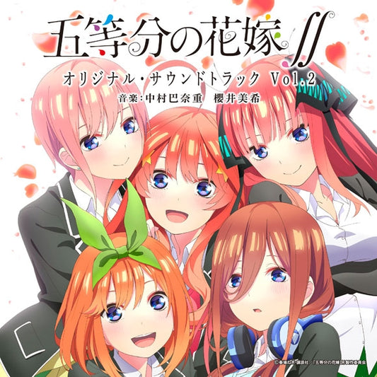 The Quintessential Quintuplets Season 2 Original Soundtrack Vol. 2 CD - jacket artwork 1