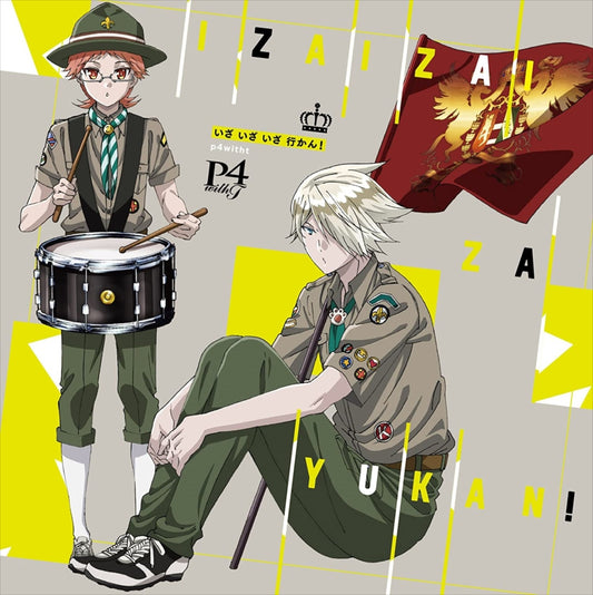 The Royal Tutor Kai Heine Iza Iza Iza Ikan CD - front cover