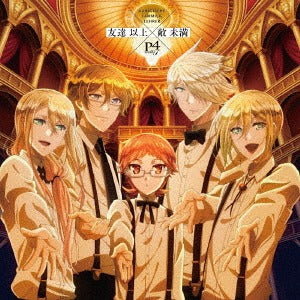 The Royal Tutor Tomodachi Ijo Teki Miman CD - front cover