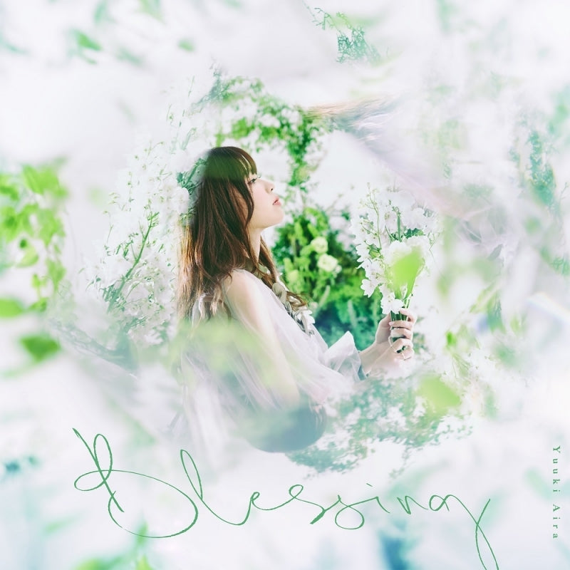 The Saint's Magic Power Is Omnipotent Blessing by Aira Yuki CD - jacket artwork 1