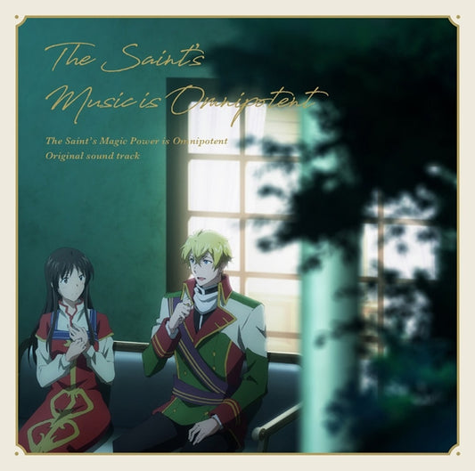 The Saint's Magic Power Is Omnipotent The Saint's Music Is Omnipotent Soundtrack 2CD - jacket artwork 1