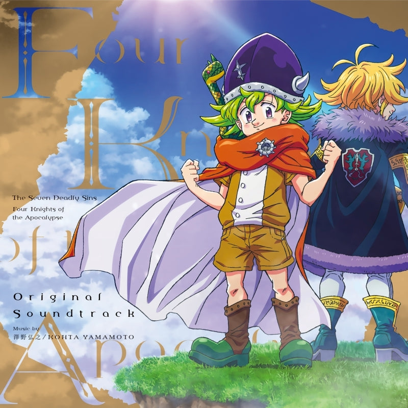 The Seven Deadly Sins: Four Knights of the Apocalypse Original Soundtrack 2CD - jacket artwork 1