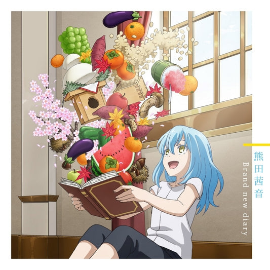 The Slime Diaries Brand new diary by Akane Kumada Slime Diaries Edition CD - jacket artwork 1