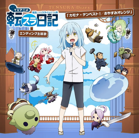 The Slime Diaries Kamona Tempest! / Oyasumi Orange Character Song CD - jacket artwork 1