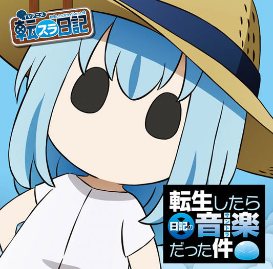 The Slime Diaries Original Soundtrack Reincarnated as Diary Music 2CD - jacket artwork 1
