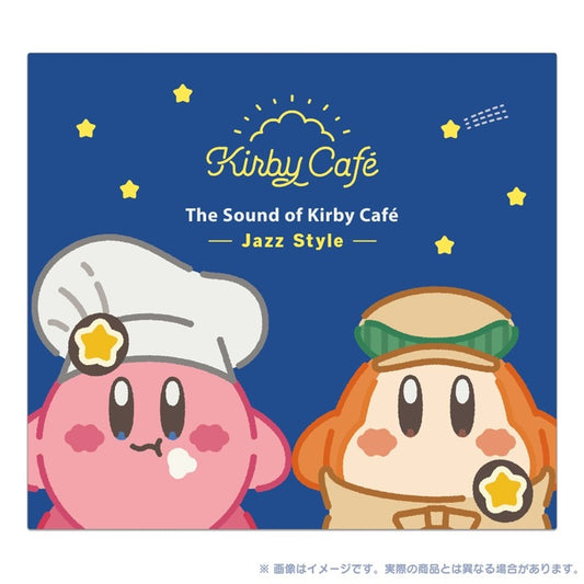 The Sound of Kirby Cafe - Jazz Style CD - jacket artwork 1