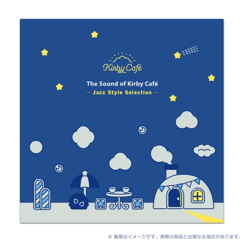 The Sound of Kirby Cafe Jazz Style Selection Vinyl LP - cover artwork