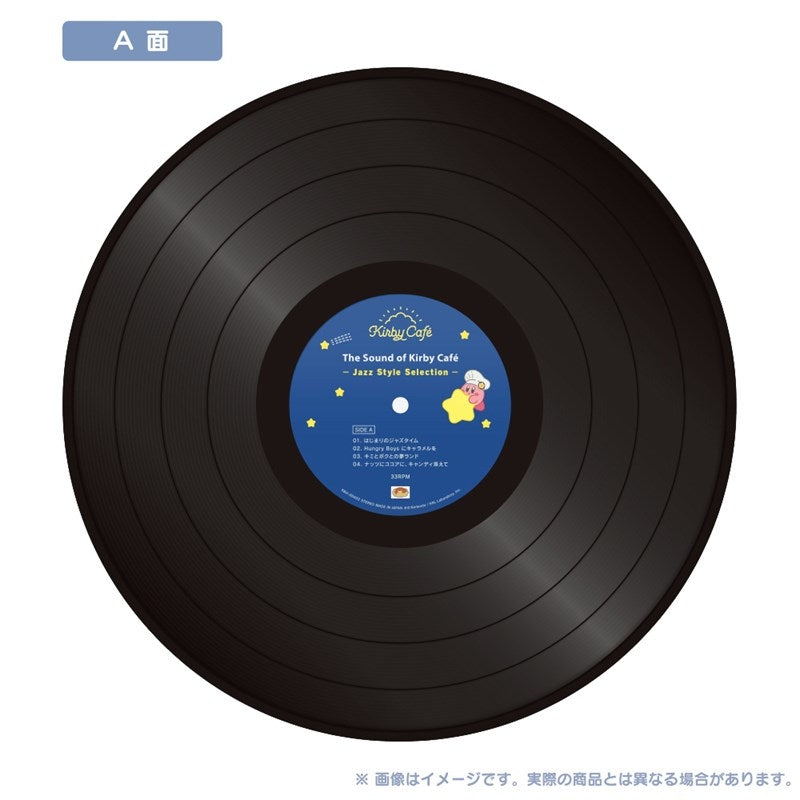 The Sound of Kirby Cafe Jazz Style Selection Vinyl LP - vinyl record and centre label