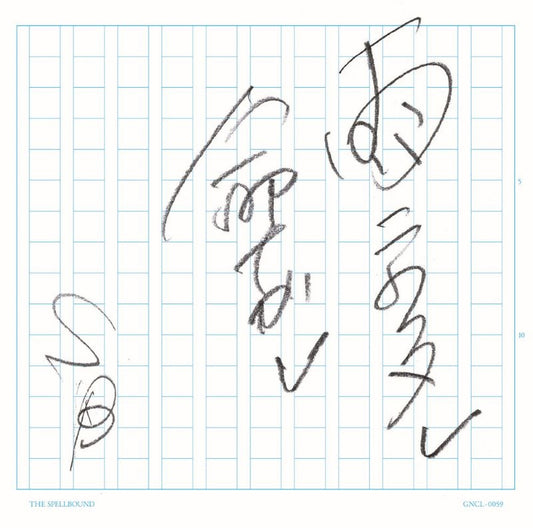 THE SPELLBOUND Ame ni Utare Inochi Nagare Standard Edition CD - jacket artwork 1