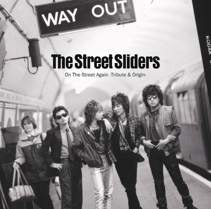 The Street Sliders On the Street Again - Tribute & Origin 2CD cover