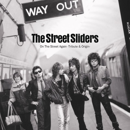 The Street Sliders On the Street Again - Tribute & Origin 2CD cover
