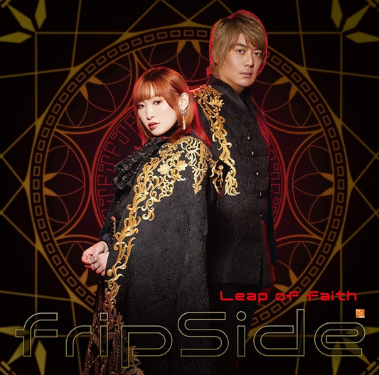 The Strongest Sage with the Weakest Crest Leap of faith by fripSide Standard Edition CD - jacket artwork 1