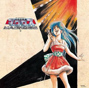 The Super Dimension Fortress Macross Vol. II Soundtrack CD - front cover