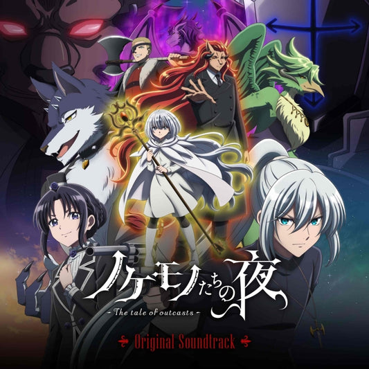 The Tale of the Outcasts Original Soundtrack CD - jacket artwork 1