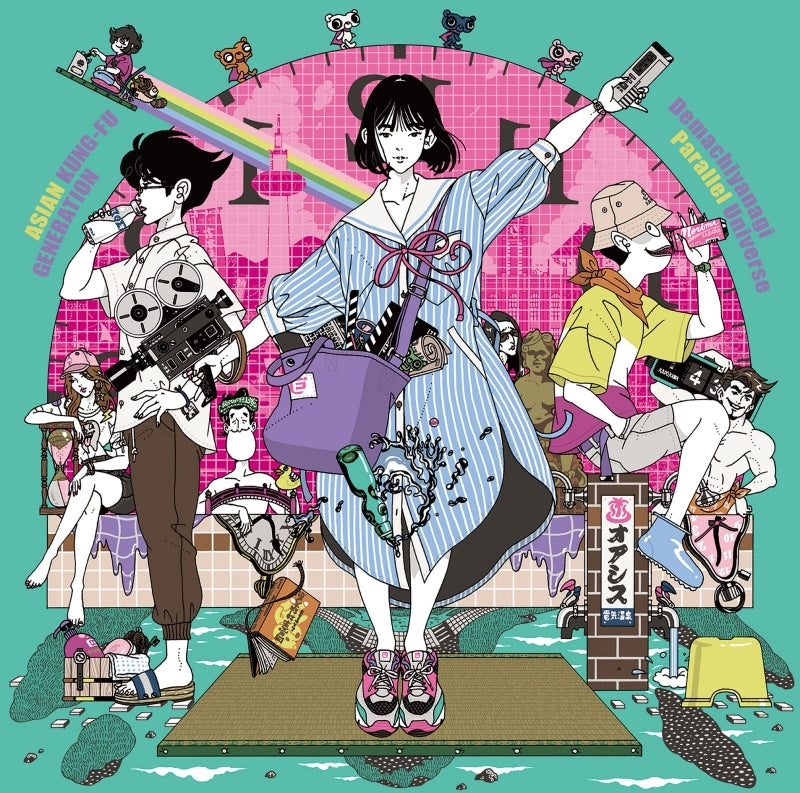 The Tatami Time Machine Blues Demachiyanagi Parallel Universe by ASIAN KUNG-FU GENERATION Standard Edition CD - jacket artwork 1