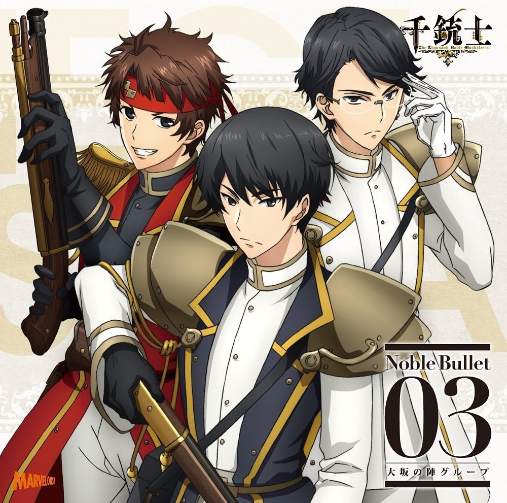 The Thousand Noble Musketeers Noble Bullet 03 CD - front cover