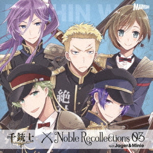 The Thousand Noble Musketeers Recollections 03 CD - front cover