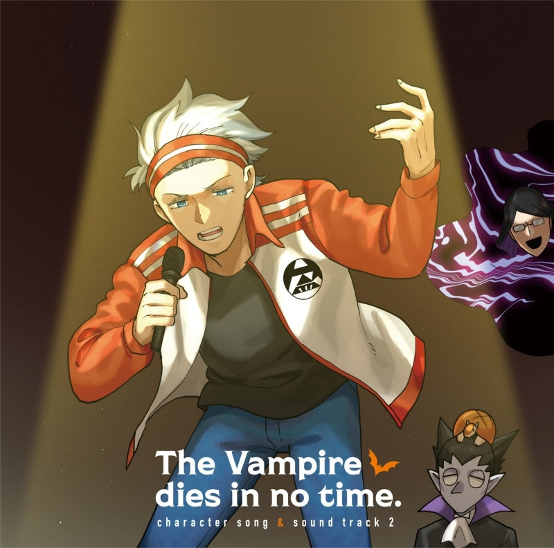 The Vampire Dies in No Time Character Song and Soundtrack 2 CD - jacket artwork 1