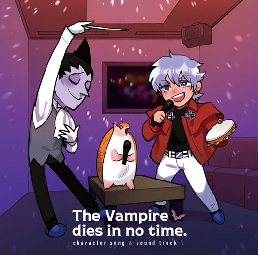 The Vampire Dies in No Time Character Songs and Soundtrack 1 CD - jacket artwork 1