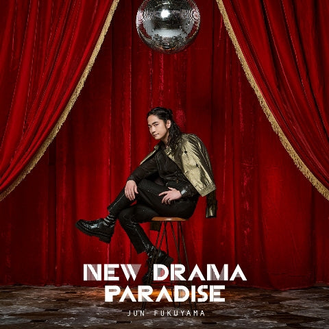 The Vampire Dies in No Time Season 2 NEW DRAMA PARADISE by Jun Fukuyama Standard Edition CD - jacket artwork 1