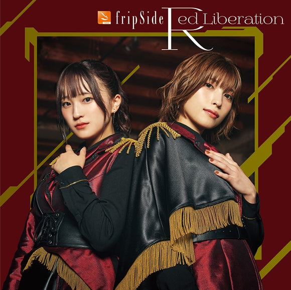 The Vexations of a Shut-In Vampire Princess Red Liberation by fripSide Standard Edition CD - jacket artwork 1