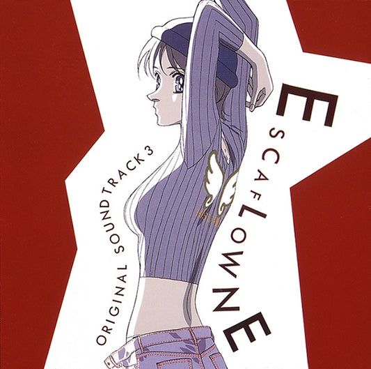 The Vision of Escaflowne Original Soundtrack 3 CD - jacket artwork 1