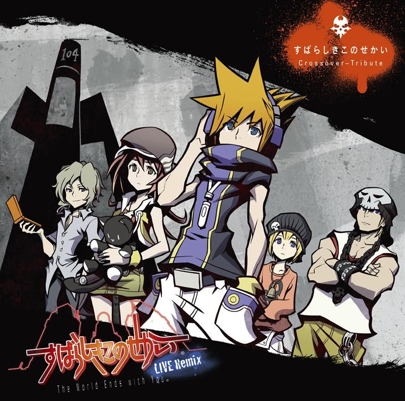 The World Ends with You Crossover Tribute CD - front cover