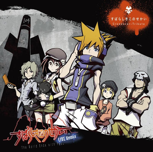 The World Ends with You Crossover Tribute CD - front cover