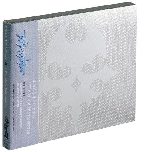 The World Ends with You + Vocal Remix Collection CD - front cover