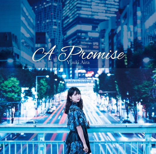 The World's Finest Assassin A Promise by Aira Yuki CD - jacket artwork 1