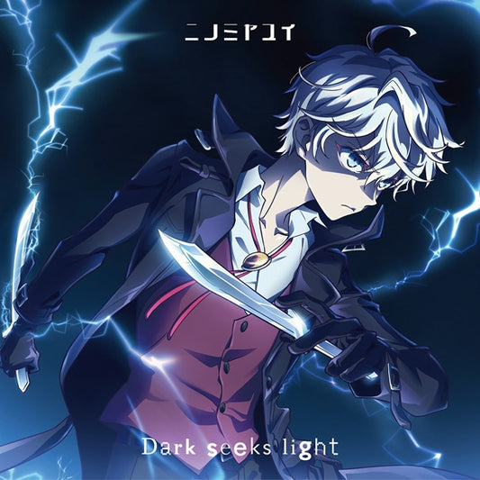 The World's Finest Assassin Dark seeks light by Yui Ninomiya Assassin Edition CD - jacket artwork 1