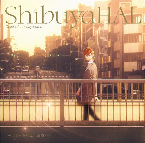 The Yakuza's Guide to Babysitting Kaerimichi no Iro by Shibuya HAL CD - jacket artwork 1