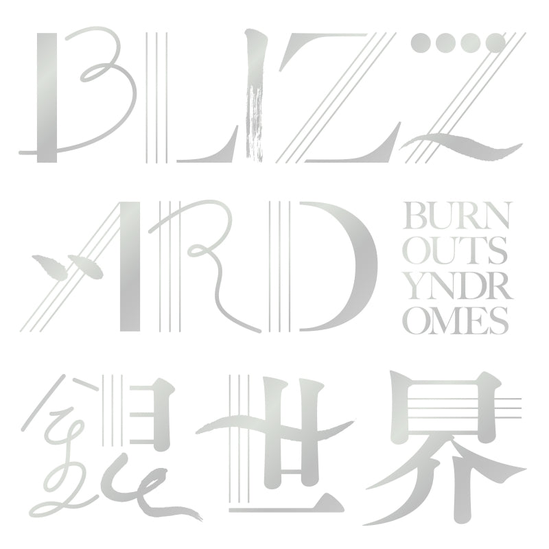 Those Snow White Notes BLIZZARD / Ginsekai by BURNOUT SYNDROMES Standard Edition CD - jacket artwork 1