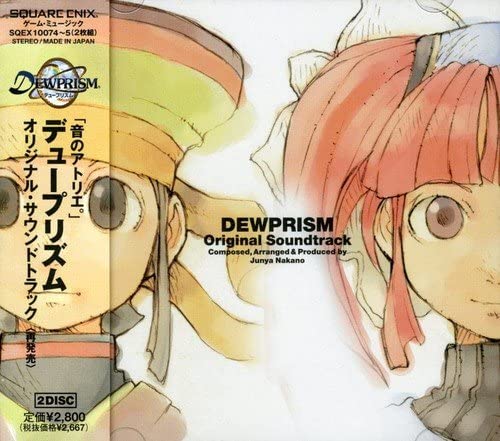 Threads of Fate Original Soundtrack Reissue 2CD - front cover