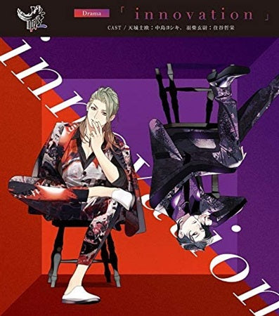 Tobari Drama Innovation CD - front cover