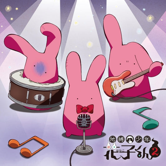 Toilet-bound Hanako-kun 2 Original Soundtrack 2 by Hiroshi Takaki CD - jacket artwork 1