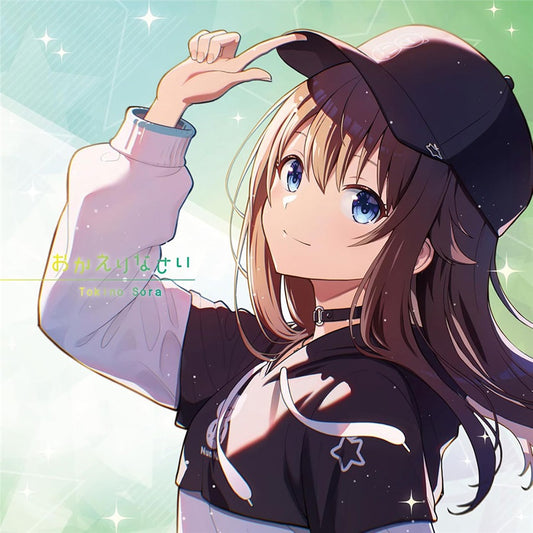 Tokino Sora Okaerinasai Limited Edition 2CD - front cover