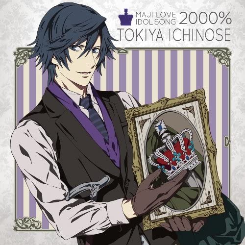 Tokiya Ichinose Maji LOVE 2000% Idol Song CD - front cover