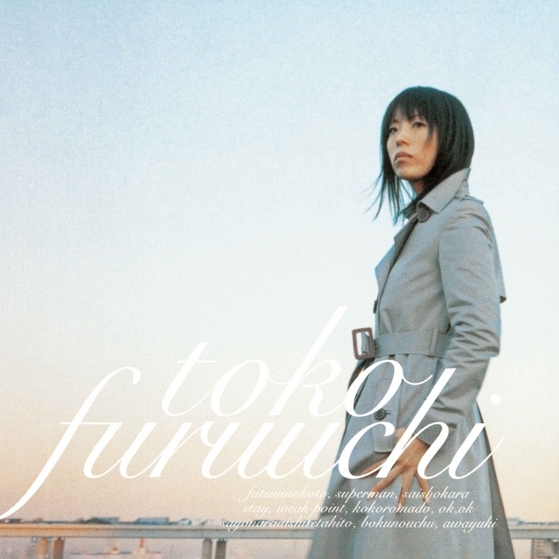 Toko Furuuchi Futsu no Koto Reissue Blu-spec CD2 cover