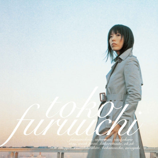 Toko Furuuchi Futsu no Koto Reissue Blu-spec CD2 cover