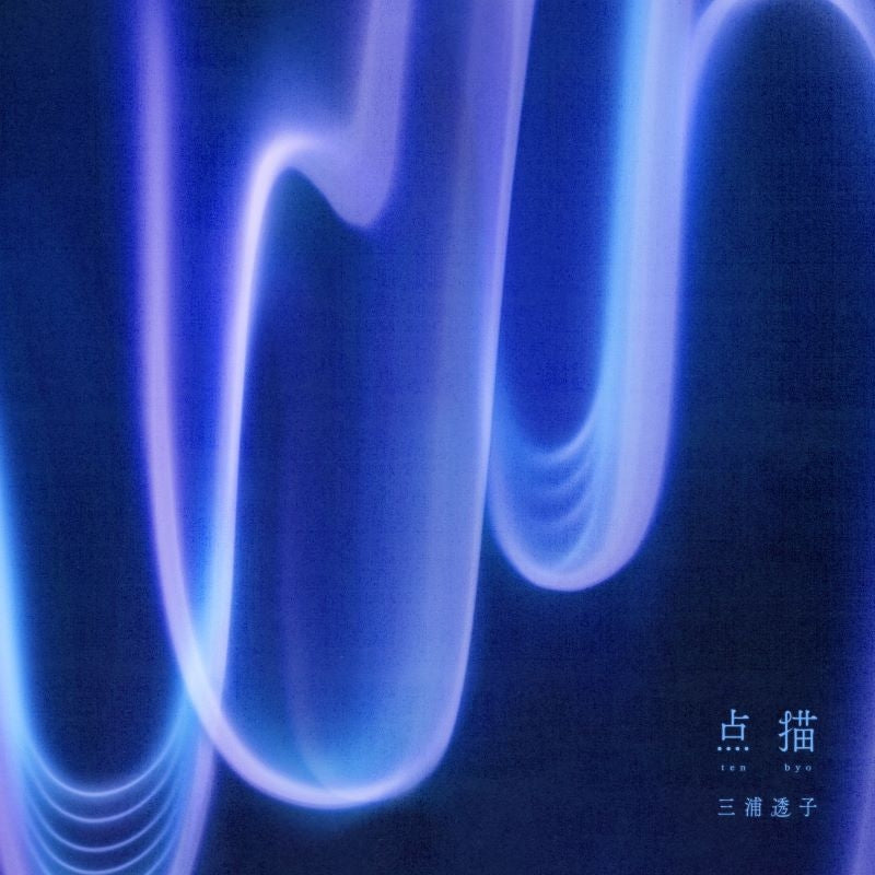 Toko Miura Tenbyo CD cover