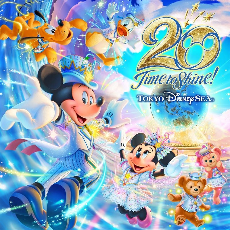 Tokyo DisneySea 20th Anniversary Time to Shine! Music Album CD cover