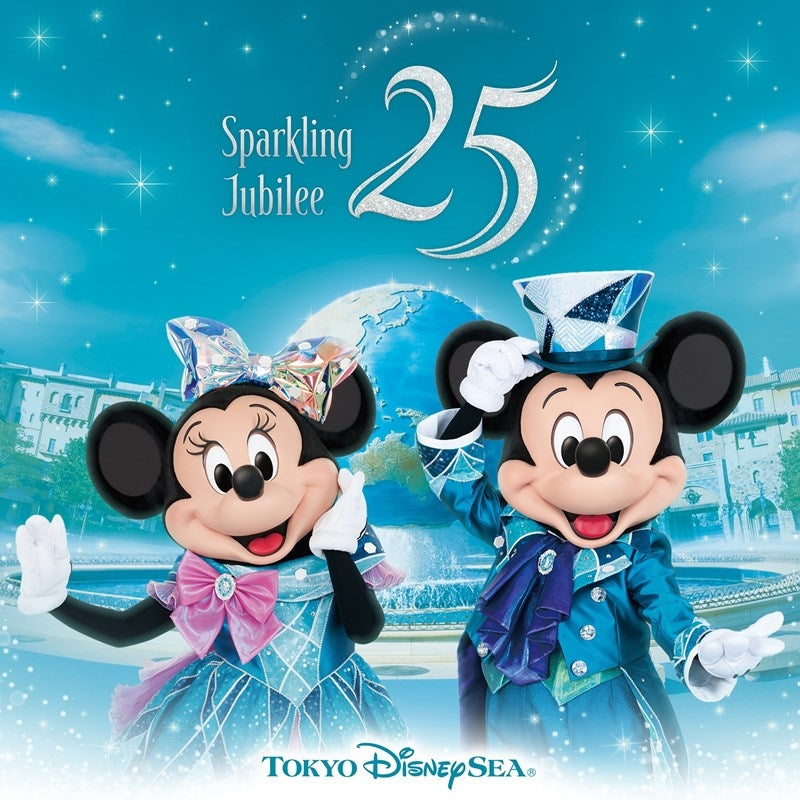 Tokyo DisneySea 25th Anniversary Sparkling Jubilee Music Album CD cover
