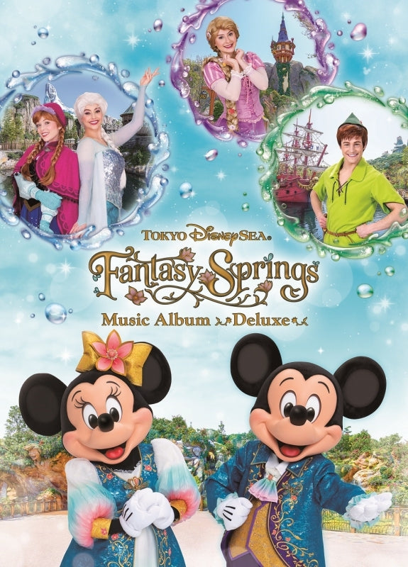 Tokyo DisneySea Fantasy Springs Music Album Deluxe 4CD cover