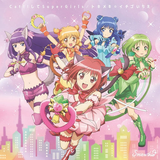Tokyo Mew Mew New Cat!! Shite SuperGirls / Tokimeki Ichigo Ichie by Smewthie Anime Edition CD - jacket artwork 1