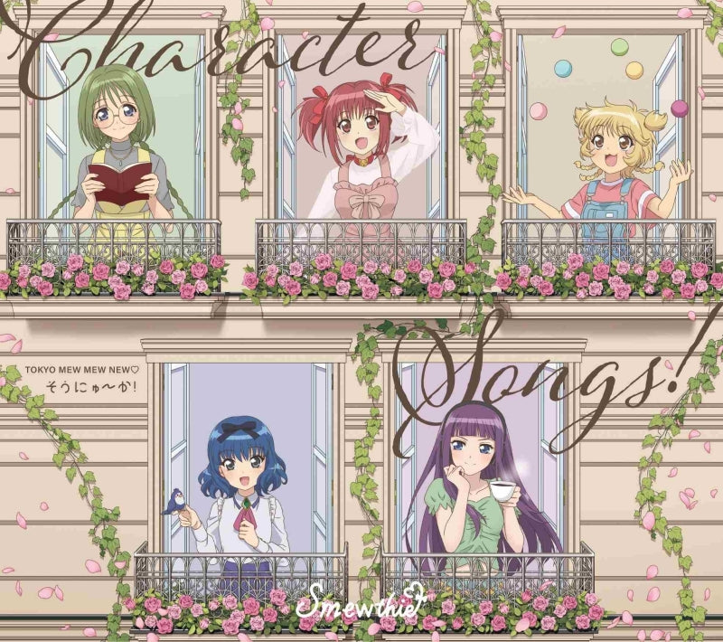 Tokyo Mew Mew New Sounyu-ka! Insert Song Album CD cover