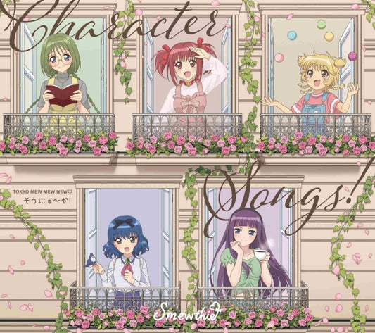 Tokyo Mew Mew New Sounyu-ka! Insert Song Album CD cover
