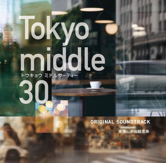 Tokyo middle30 Original Soundtrack by Erina Koyama CD - jacket artwork 1